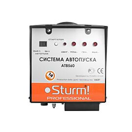 Система автопуску Sturm AT8560 для PG8728E/8745E/8755E/8765E