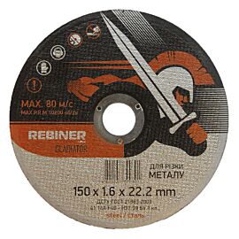 Круг відрізний REBINER по металу 150 × 1.6 × 22.2 мм