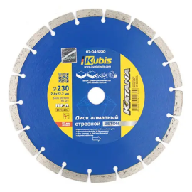 Диск алмазний сегментний (230×2.6×22.2) Kubis KATANA BETON 07-04-1230