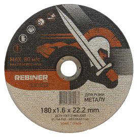 Круг відрізний REBINER по металу 180 × 1.6 × 22.2 мм